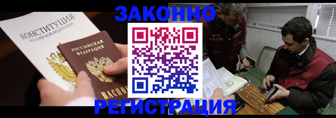 пропишу в квартире в Новотроицке